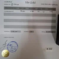 دستبند چرم طلا|جواهرات|رشت, پیرسرا|دیوار