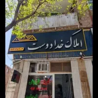 رهن-و-اجاره-خانه-همکف-150-متری