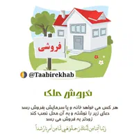 ۴۰ تومن نیازمندم