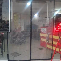 پرده اهنربایی پلاستیکی وتور(مغناطیسی)|پرده، رانر، رومیزی|اصفهان, شیخ اشراق|دیوار