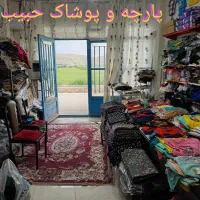 آیفون|موبایل|سرپل ذهاب, |دیوار
