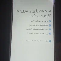 شیامی A9 .|موبایل|پرند, فاز ۱|دیوار