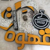 تابلو، چلنیوم ، قهوه ، کافه ، فروش فروی امروزفقط