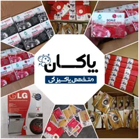 جرم گیر لباسشویی جرمگیر ظرفشویی