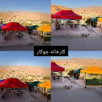 چادر نخی برزنت عشایری مسافرتی سایبان الاچیق نخ|کوهنوردی و کمپینگ|تهران, اباذر|دیوار