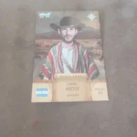 کیمدی۲۰۲۶ مسی رویال