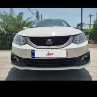 سلام ساینا اس