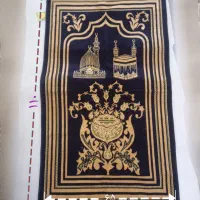 سجاده سجاده ی نماز