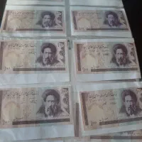 سکه واسکناس|کلکسیون سکه، تمبر، اسکناس|کرمان, |دیوار