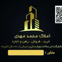 زمین ۱۶۲متری خیابان ۱۶متری در شهرک شیرین