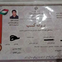 تعمیر تعمیرکارپکیج و لباسشویی و آبگرمکن