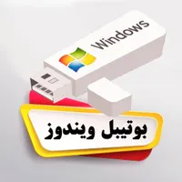 ریکاوری و بازیابی اطلاعات پاک‌شده هارد فلش مموری|خدمات رایانه‌ای و موبایل|اصفهان, گلزار|دیوار