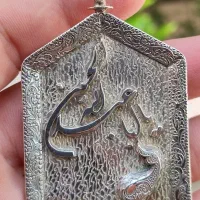 گردنی نقره  یااباعبدالله الحسین  دستساز استاد اسدی|بدلیجات|تهران, نیروی هوایی (پیروزی)|دیوار