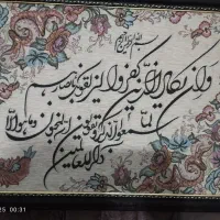 تابلو معاوضه|تابلو، نقاشی، عکس|زنجان, |دیوار