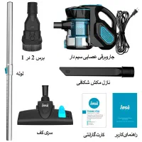 جارو برقی inse i5 آلمان|جاروبرقی، جارو شارژی، بخارشو|تهران, شهرک دانشگاه شریف|دیوار