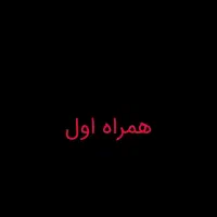 کد 9 رند