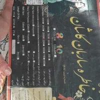 فرش۱۲متری کاشان|فرش|تنکمان, |دیوار