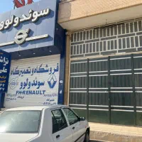 مغازه-اجاره-ای-کندرو-زارچ