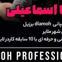 سالن زیبایی ماندانا