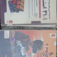 کتاب ۳۱ استان و تستونامی نهم