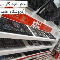 پک گاز توکار هود (باهم)فر  صفحه ای سینک استیلST77