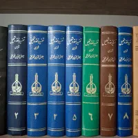 مجموعه ۱۵ جلدی تفسیر مثنوی