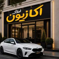 خرید فروش،مشارکت در ساخت فدک،فضل آباد،منطقه۲