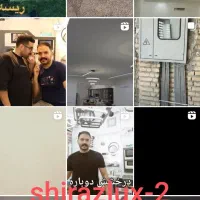 لاین ریسه نورپردازی هالوژن پنل برق کار ایفون|خدمات پیشه و مهارت|صدرا-فارس, فاز ۲|دیوار