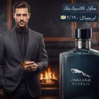 تخفیفات ویژه عطر ماندگار|آرایشی، بهداشتی، درمانی|قم, ارم|دیوار