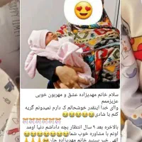 پکیچ لاغری چاقی پوست مو کبدچرب ناباروری...|خدمات آرایشگری و زیبایی|اهواز, زیباشهر|دیوار