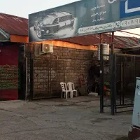 کار در کارواش