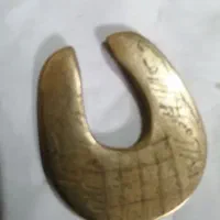 نعل اسب و دعا رزق و روزی