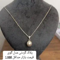 زنجیر نقره زنانه و دخترانه