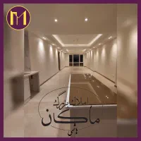 هروی / ۱۲۳ متر ۳ خواب / نور مستقیم جنوب