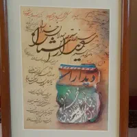 تابلو چوبی محکم  شعر و شاعری|تابلو، نقاشی، عکس|تبریز, |دیوار