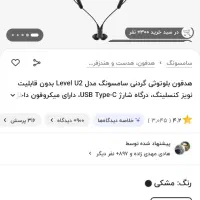 هنذفری اصل سامسونگ