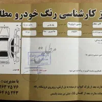 پژو پارس XU7 مدل 95 خاکستری بدون رنگ|خودرو سواری و وانت|کرج, گلشهر|دیوار