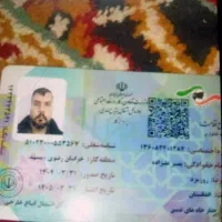 یک کیف گم شده