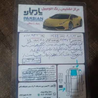 پژو