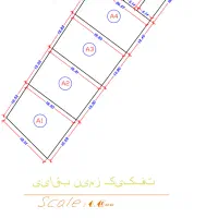 فروش زمین مسکونی وتجاری
