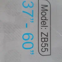 پایه تلویزیون|میز تلویزیون|پارس‌آباد, |دیوار