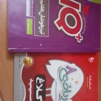 آی کیو تیزهوشان هفتم و ریاضی ۸ کلاغ سپید