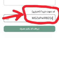 مژدگانی)همین الابانصب برنامه ملی گلد500ت دریافت کن|کارت هدیه و تخفیف|تهران, دزاشیب|دیوار