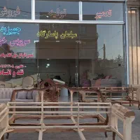 تعمیرات تخصصی مبلمان پاسارگاد