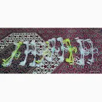 رگال
