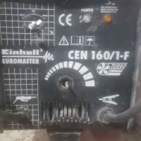 یک دستگآه جوش خانگی