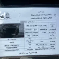 ماشین ال نود|خودرو سواری و وانت|شلمان, |دیوار