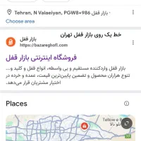 طراحی سایت سئو و پشتیبانی تضمینی|خدمات رایانه‌ای و موبایل|تهران, نارمک|دیوار