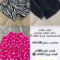 تیشرت لباس خواب|لباس|دزفول, |دیوار