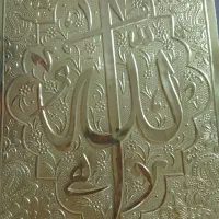پلاک مس وبرنج|کلکسیون اشیاء عتیقه|اصفهان, احمدآباد|دیوار